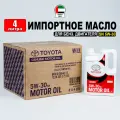 Моторное масло Toyota SN 5W-30 (Дубай) 4л, масло для автомобиля 08880-83714
