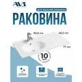 Раковина для ванной врезная AVS 90,5см x 46,5см, белая глянцевая, накладная на столешницу или тумбу