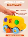 Сортер-вкладыш для детей Школьный автобус Super01, цвет желтый