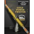 Профессиональный эспандер (gold power twister) 80кг/Эспандер кистевой для рук пружинный/