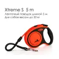 Поводок - рулетка для собак Flexi Xtreme S, лента 5м, до 20 кг, черно-оранжевая
