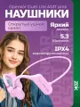 Наушники с открытым ушным каналом ZDK Openear Duet Lite цвет розовый