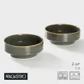 Набор тарелок фарфоровых глубоких Magistro Fog, 2 предмета: 1 л, d 17,5 см, цвет серый