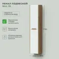Шкаф пенал для ванной подвесной Итана Nill 35 350х300х1750 Белый глянец