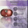 Диффузор Бабл\Bubble красный