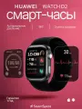 Умные смарт часы HUAWEI Watch D2 Luca-B10 Black, мужские, женские для андроид и iphone