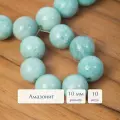 Бусины из натуральных камней круглой формы Sphere 10 мм амазонит 10 шт. для рукоделия и создания браслетов, колье и бус