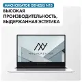 Ноутбуки Machcreator Ноутбук 15.6 Machcreator Genesis N15 i5 12450H Integrated 16/512GB Win 11 Серый