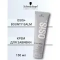 Schwarzkоpf Osis Bounty Balm Крем для завивки 150мл
