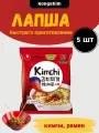 Лапша быстрого приготовления Nongshim Кимчи Рамен, 120г х 5шт