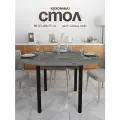 Стол кухонный раздвижной круг ЛДСП (89-121х89х75 см)