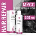 HAIR COMPANY PROFESSIONAL Восстанавливающий мусс RECONSTRUCTION MOUSSE DOUBLE ACTION, 200 мл