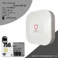 Wi-Fi роутер OLAX MT30 I Сим карта с интернетом 100ГБ за 750р/мес