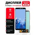 Дисплей для Samsung Galaxy A9 2018(A920) A9 star OLED в сборе с тачскрином Черный