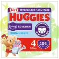 Трусики-подгузники для мальчиков Huggies Disney Box 4, 9-14кг, 104шт.