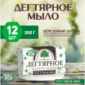 Дегтярное твердое мыло 12 штук по 200 гр от нмжк косметическое