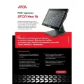 Сенсорный терминал АТОЛ Нео 16 (15.6 P-CAP, Intel N100, SSD 128GB, RAM 8GB), без MSR, без ОС.