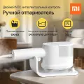 Отпариватель Xiaomi Handheld Steam Ironing Machine Global , белый цвет