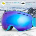 Очки горнолыжные маска для сноуборда сноубордические COPOZZ GOG 201