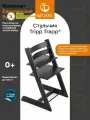 Стульчик для кормления ребенка Stokke Tripp Trapp Oak Black