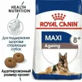 Сухой корм Royal Canin Maxi Ageing 8+ для взрослых собак крупных пород от 8 лет, 15 кг