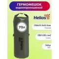 Гермомешок 70л туристический ПВХ для похода и рыбалки Helios HS-DB-7033100-H, хаки / водонепроницаемый мешок