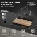 ES-4701, турмалин, кухонная мойка, кварц, ESTETICA
