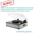 Проигрыватель виниловых дисков SunnyDays ELEGANTE с функцией подключения BT колонок и записи винила на флешку