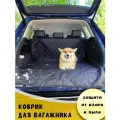 Коврик в багажник автомобиля / Коврик в багажник / Коврик багажника / Коврик для багажника авто