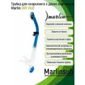 Трубка MARLIN DRY DUO Blue