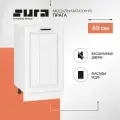Кухонный шкаф модуль напольный тумба Сурская мебель Прага 45x47,8x81,6 см с 1 створкой, без столешницы