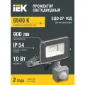 Прожектор светодиодный IEK СДО 07-10Д (6500К), 10 Вт, свет: холодный белый