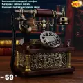 Старинный проводной телефон, Ретро-стиль, деревянное сырье - проводной ретро-телефон