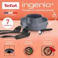 Набор посуды Tefal Ingenio Natural Force со съемной ручкой, 7 предметов, подходит для индукции