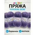 Пряжа для вязания ALIZE 'SEKERIM BEBE' 100 г, 320 м (100% акрил) (851 барвинок), 5 мотков