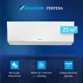 Настенная сплит-система инвертор Daikin Perfera FTXM25A/RXM25A, для помещений до 25 кв. м.