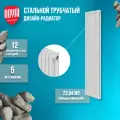 Дизайн-радиатор Royal Thermo Shift R22 C2180 - 12 секц. RAL9016