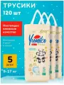 Yumiko Подгузники трусики детские 9-17 кг размер 5 XL 120 шт, Super Soft, дневные (ночные) GIGA PACK