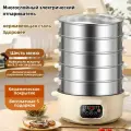 5-слойный электрический отпариватель Пароварка из нержавеющей стали, более , чем пластиковая, с большой емкостью и высокой мощностью