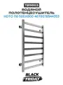 Полотенцесушитель Terminus Ното П8 500х800