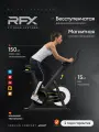 Велотренажер Спин-байк (Сайкл) для дома вертикальный магнитный RFX S370 до 150 кг, маховик 15 кг