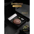 Парфюм в машину диффузор с магнитной автовизиткой KP EXCLUSIVE