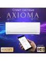 Сплит-система Axioma серия F ASX09F1 домашний кондиционер настенный для помещений до 25 кв. м. Wi-Fi опция