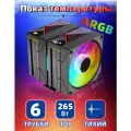 Процессорный кулер с дисплеем Jungle Leopard KF620-DGT TDP:265 Вт, 6 тепловые трубки#AK620 DIGITAL