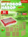 Игровой набор ж/д полотно рельсы 54 детали GOODOK