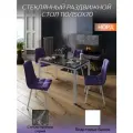 Стол со стеклом раскладной НОРД 110/150х70см, стекло мрамор серый, подстолье белое, TALMER