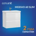 Тумба для комплекта Cersanit Moduo slim 60 белая