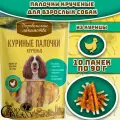 Деревенские лакомства Куриные палочки крученые 100 % Мяса для собак 10х90 г