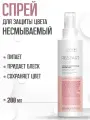 Revlon Professional Restart Color 1 Minute Protective Color Mist Спрей несмываемый спрей для защиты цвета, 200 мл