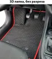 EVA ЕВА коврики для автомобиля LADA VESTA / Лада Веста / 2015-н. в, 3Д лапка - без разреза EVAGoods
